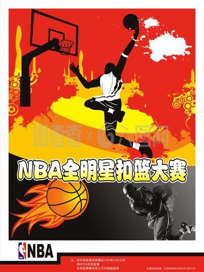 和精