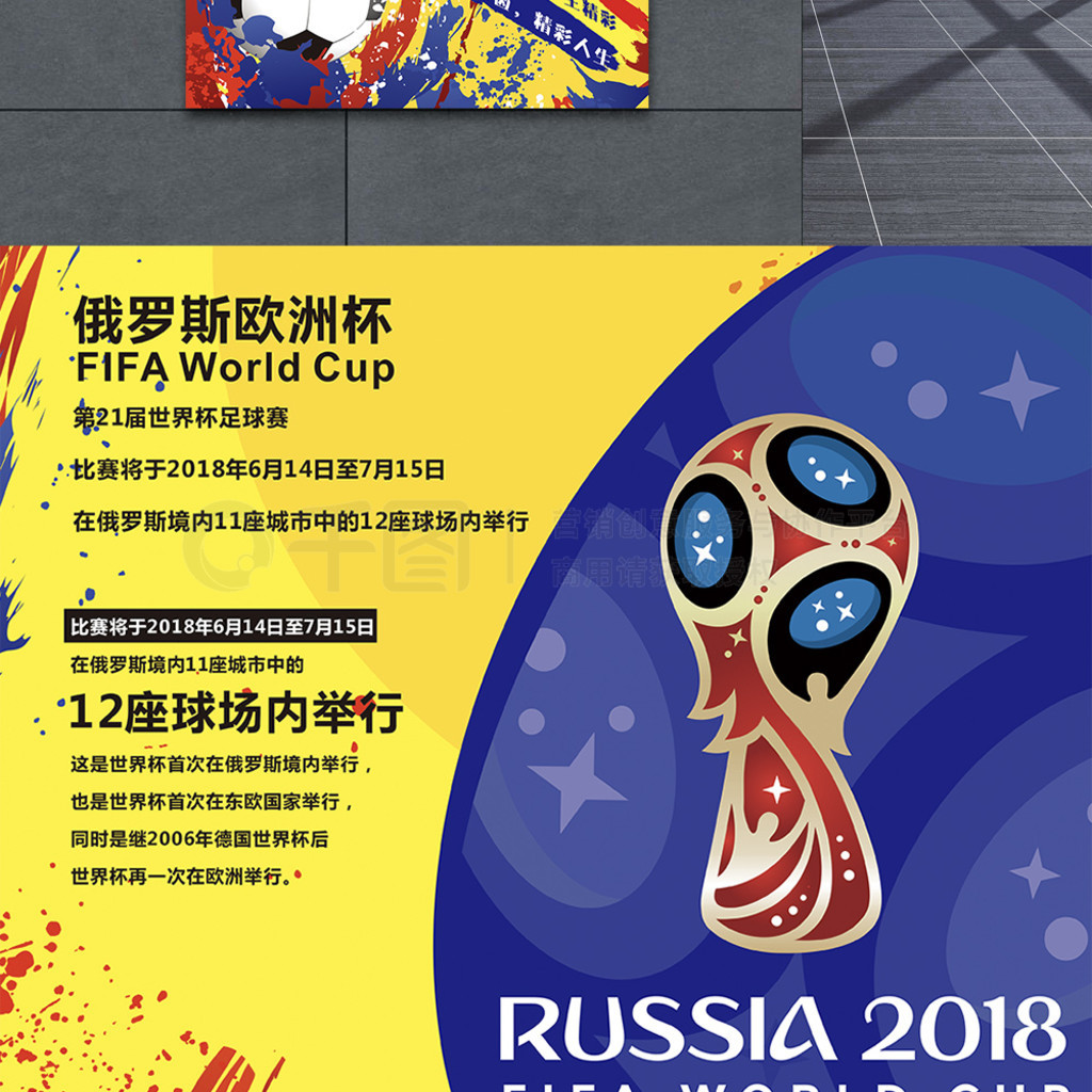 仅展现了