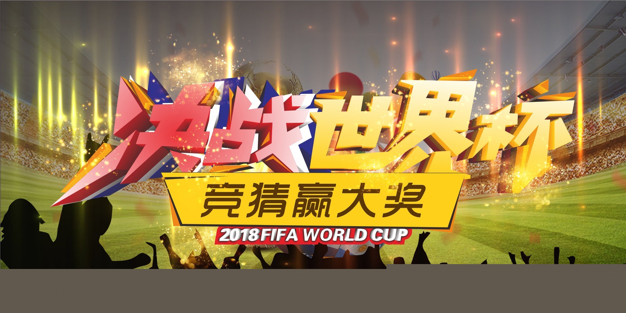 也为人类