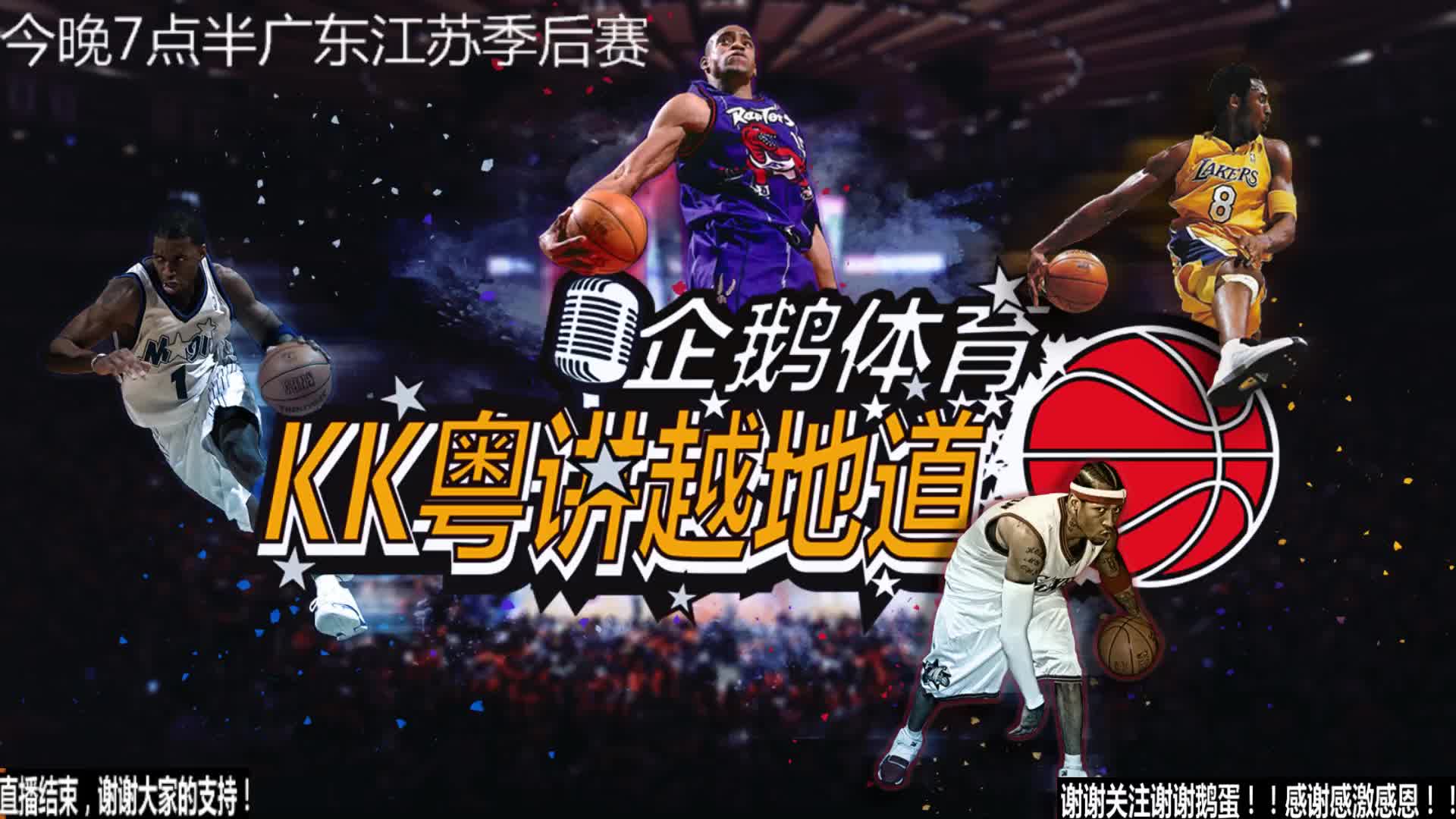 季的组织能