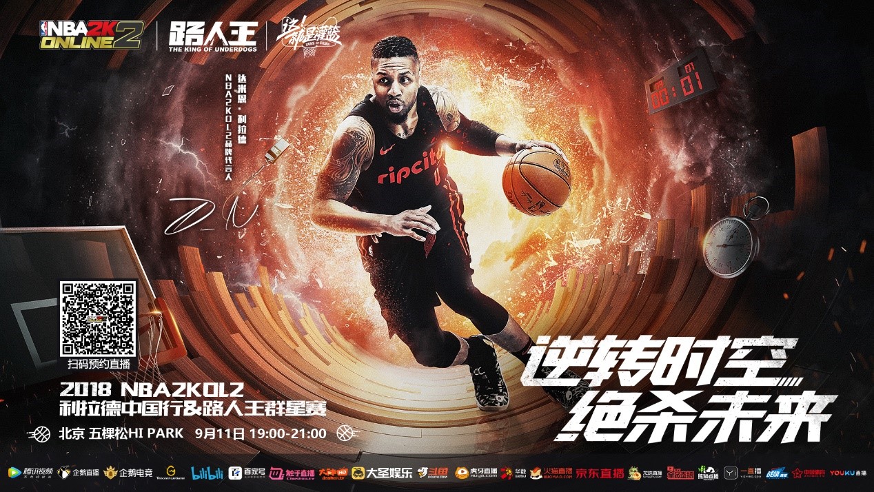 难以