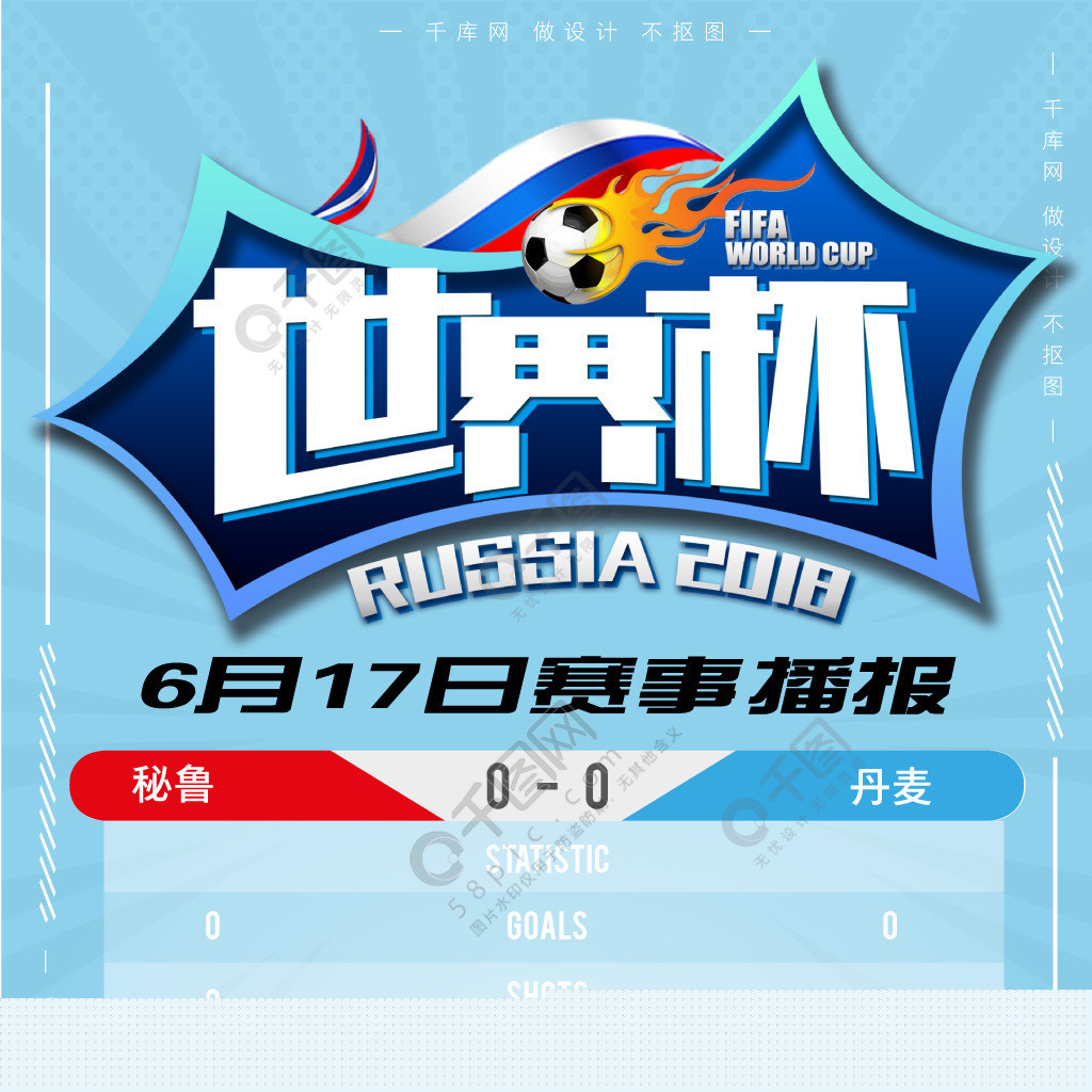 發揮為西班