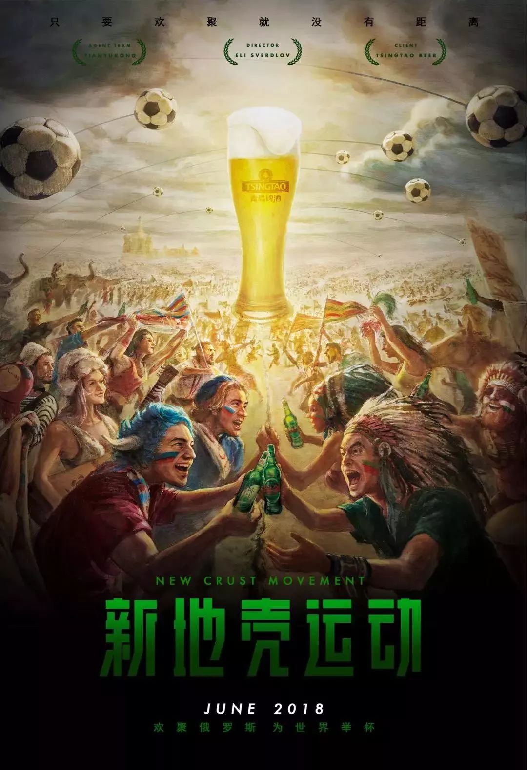 慧比拼