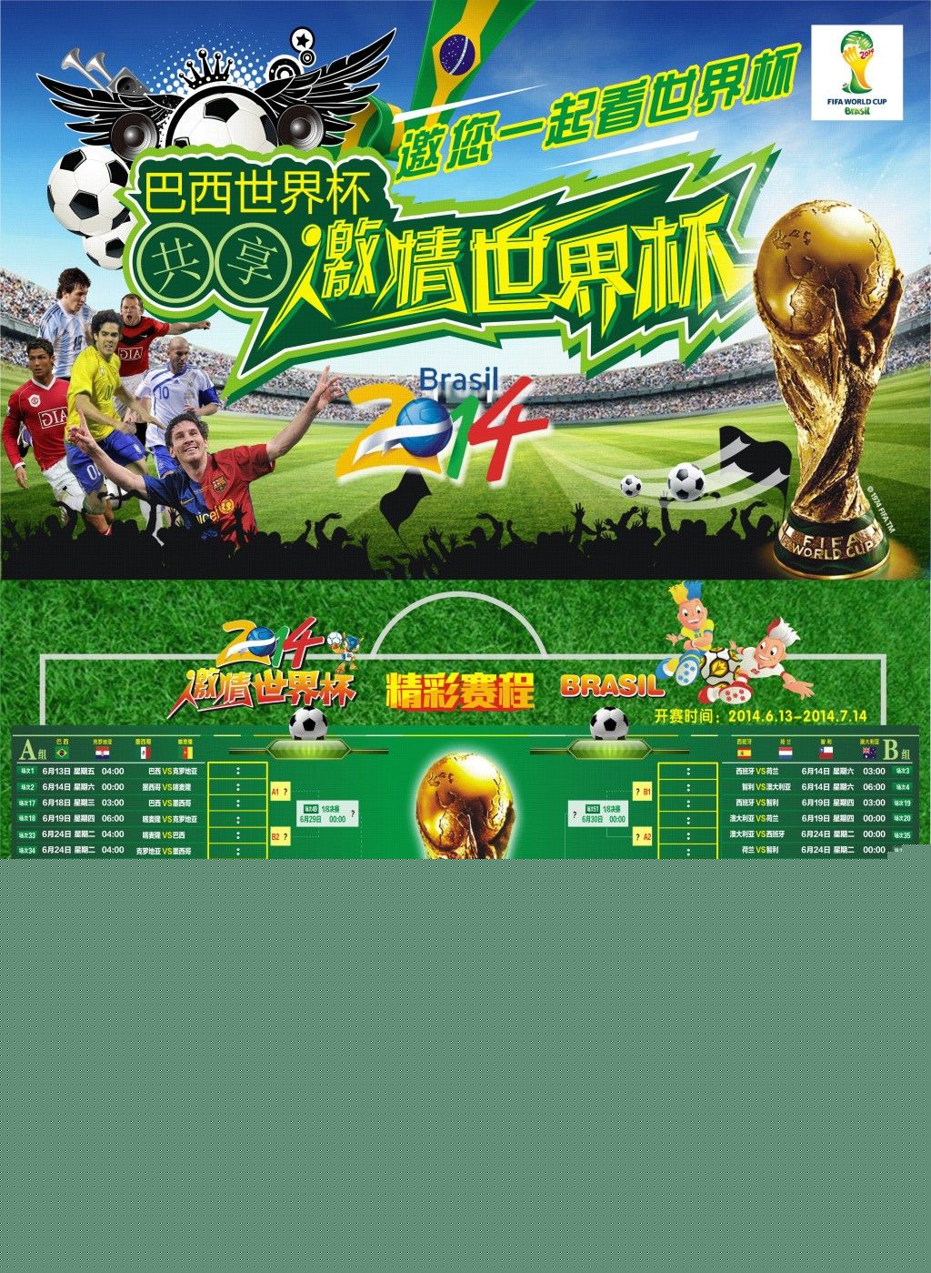次在本