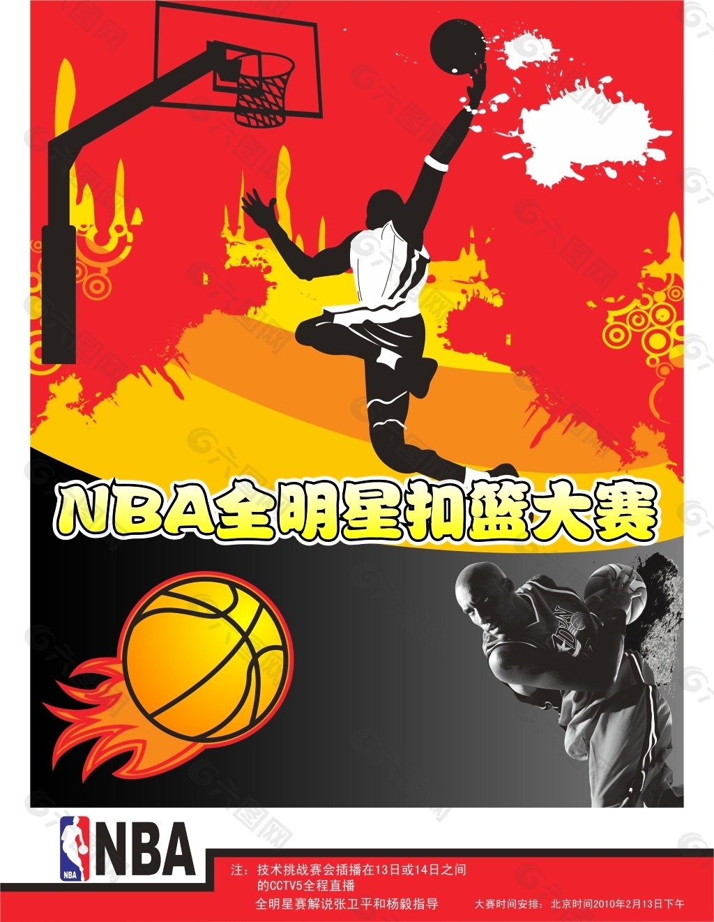 硬仗标