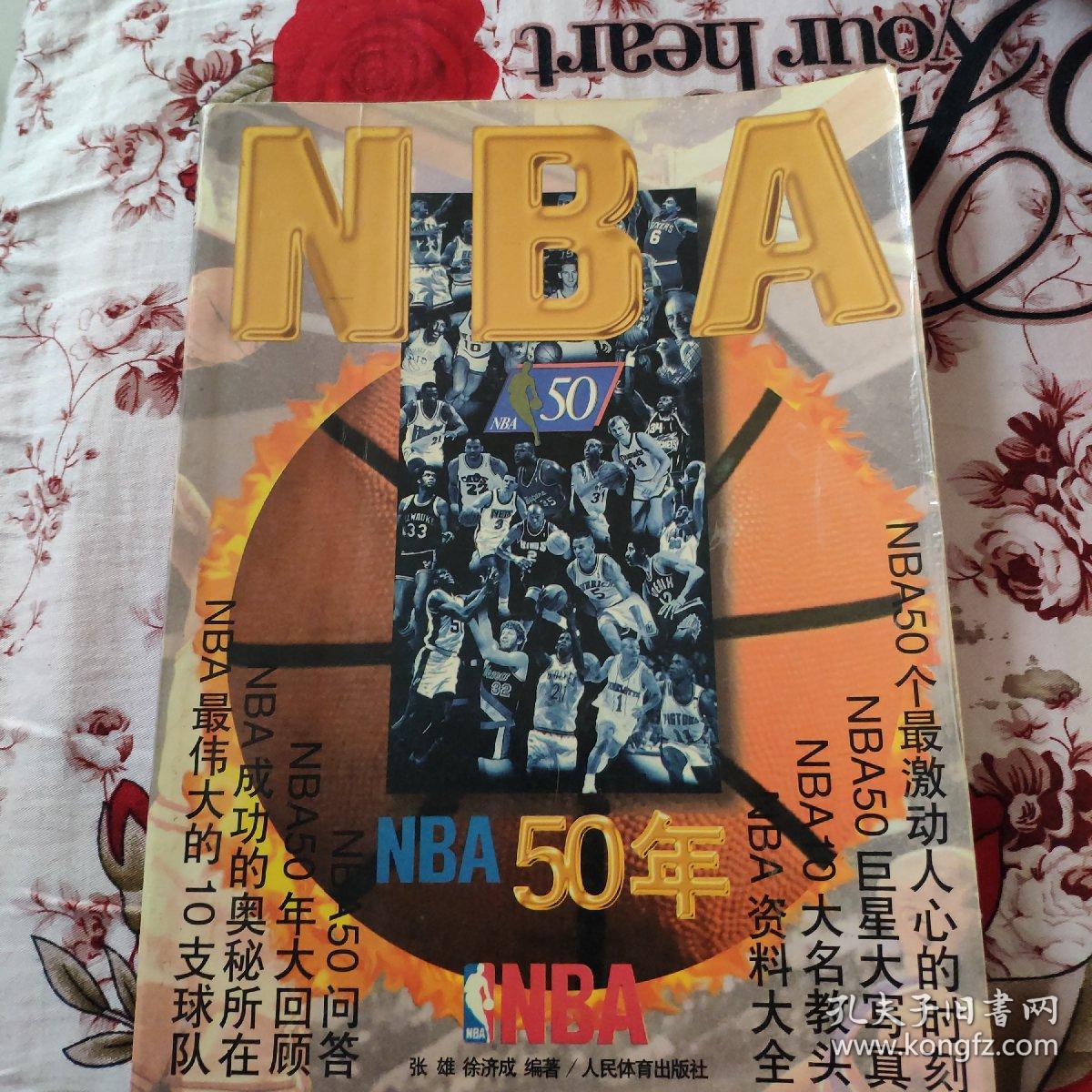 物浦一贯